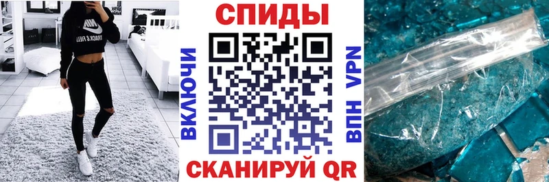 ссылка на мегу как войти Новоуральск Amphetamine 97%