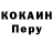 МЕТАДОН кристалл Yura Lova