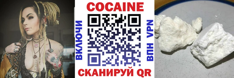 OMG сайт  Новоуральск  Cocaine Перу 