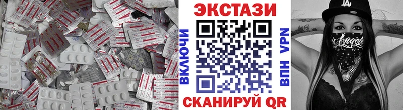 Ecstasy mix Новоуральск