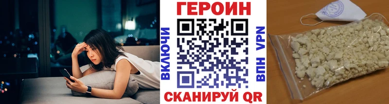 ГЕРОИН Афган  Новоуральск 