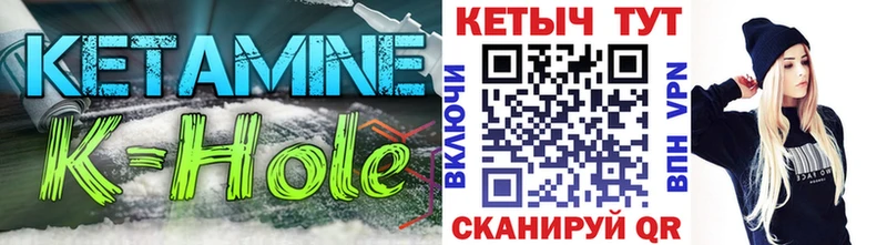Кетамин ketamine  Новоуральск 