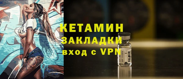 MDMA Premium VHQ Балахна