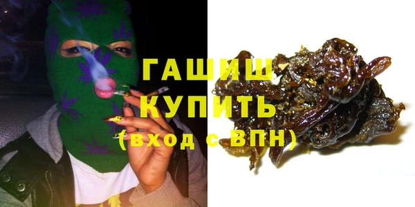 наркотики Балабаново
