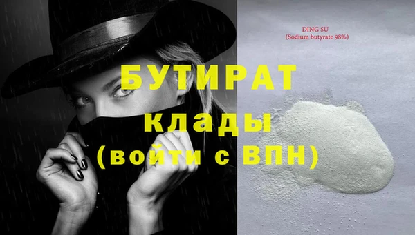 MDMA Premium VHQ Балахна