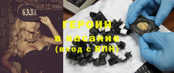 наркотики Балабаново