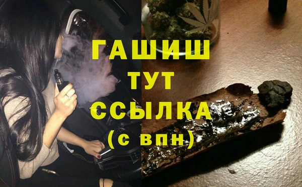 прущие грибы Баксан