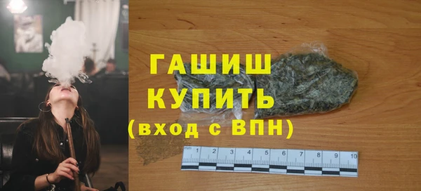 прущие грибы Баксан