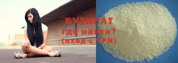 MDMA Premium VHQ Балахна