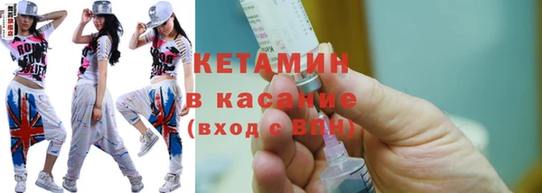 MDMA Premium VHQ Балахна