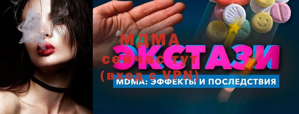 MDMA Premium VHQ Балахна