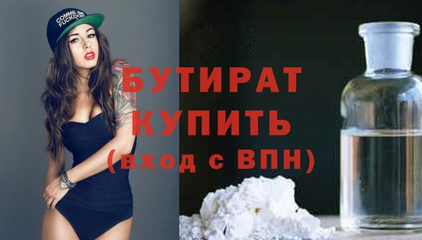 наркотики Балабаново