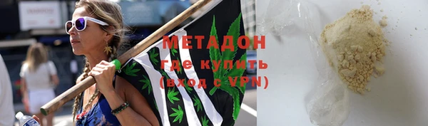 наркотики Балабаново