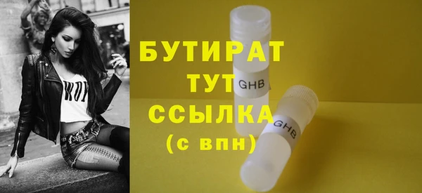 MDMA Premium VHQ Балахна