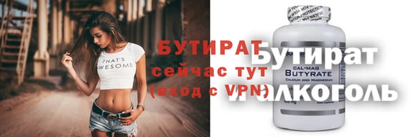 наркотики Балабаново