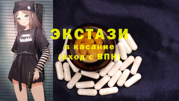 прущие грибы Баксан