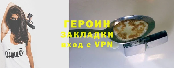 наркотики Балабаново