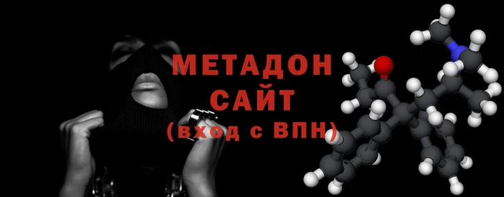 MDMA Premium VHQ Балахна