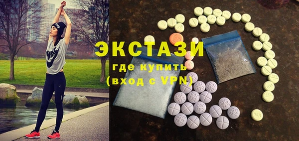 MDMA Premium VHQ Балахна