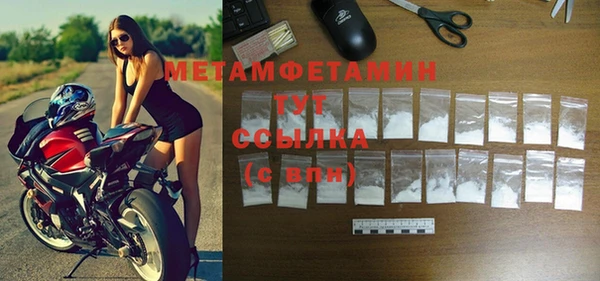 MDMA Premium VHQ Балахна