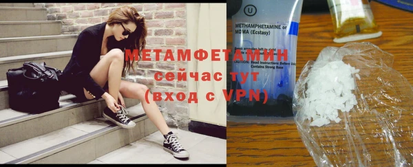 MDMA Premium VHQ Балахна