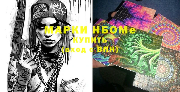jwh Армянск