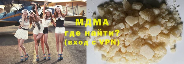 наркотики Балабаново