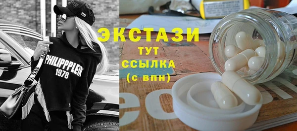прущие грибы Баксан