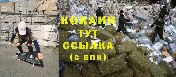наркотики Балабаново