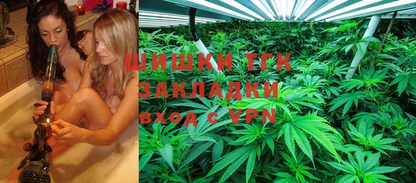 MDMA Premium VHQ Балахна