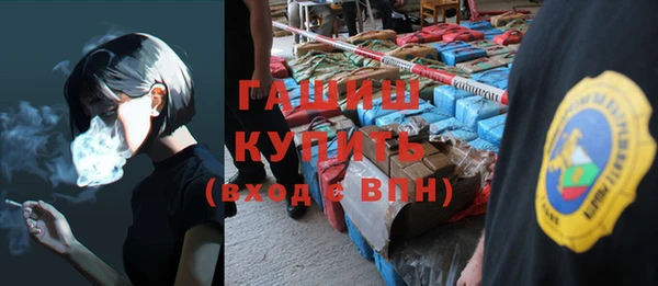 наркотики Балабаново