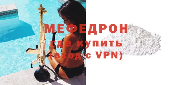 MDMA Premium VHQ Балахна