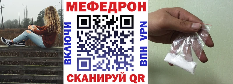 Меф мука  darknet телеграм  Новоуральск 