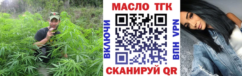 мориарти состав Новоуральск kraken tor Дистиллят ТГК THC oil даркнет сайт
